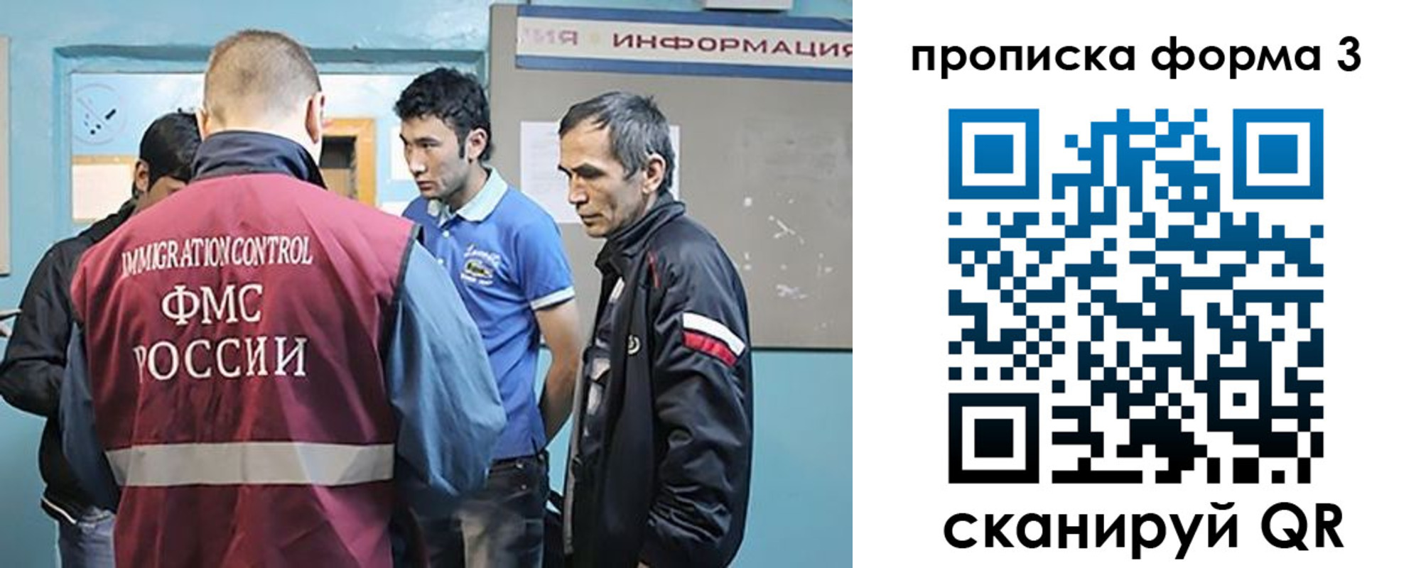 временная регистрация в квартире в Ненецком АО