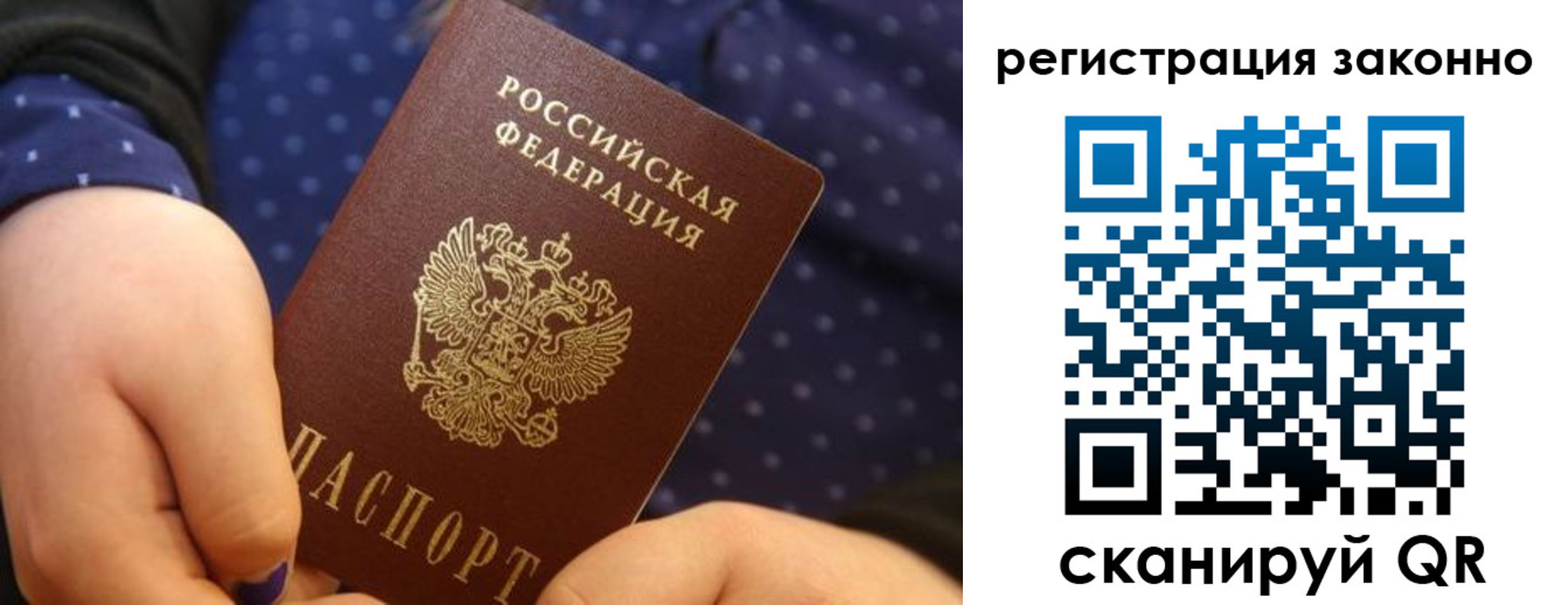 пропишу в квартире в Ненецком АО