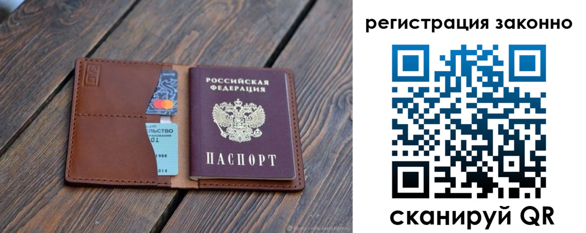 найти адрес прописки в Ненецком АО