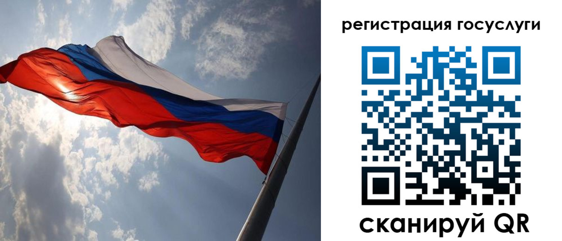 регистрация для школы в Ненецком АО