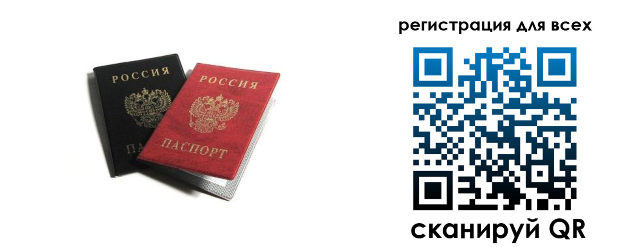 прописка гарантия в Ненецком АО