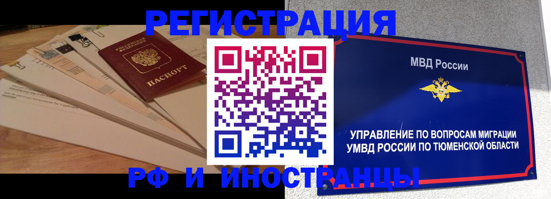 форма 3 в Ненецком АО