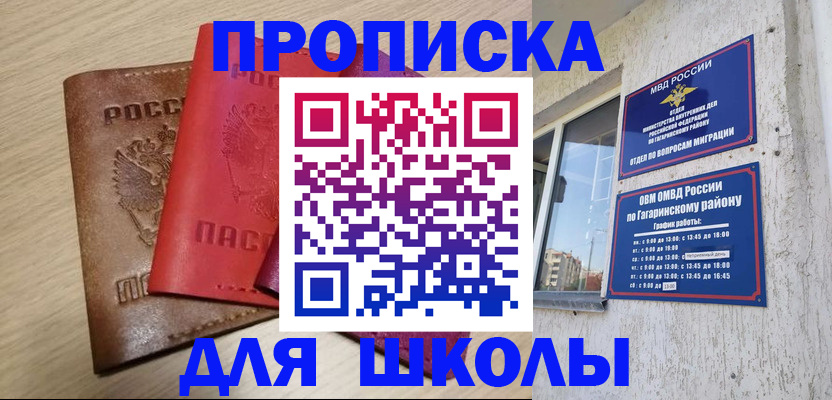 временная регистрация гарантия в Ненецком АО