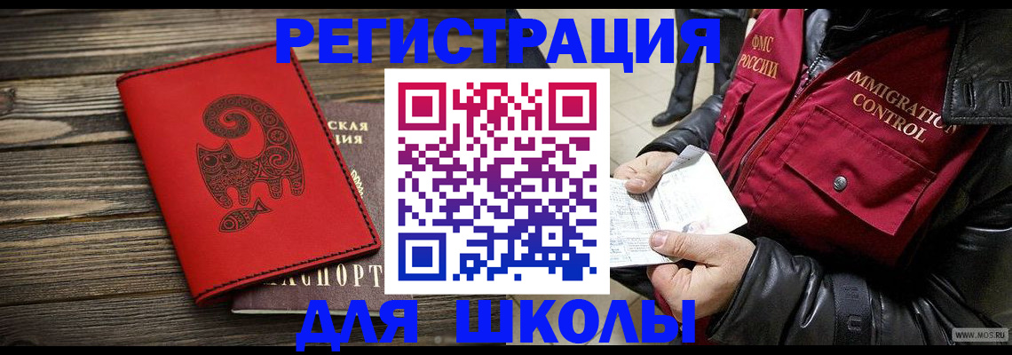временная регистрация законно в Ненецком АО