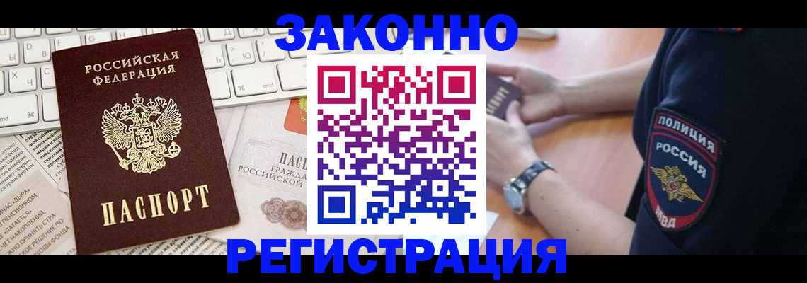 пропишу в квартире в Ненецком АО