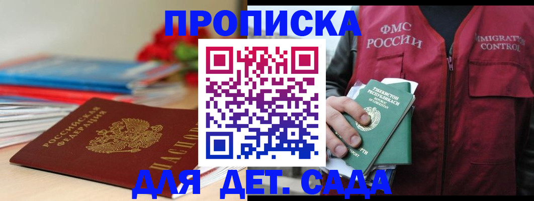 прописка для военкомата в Ненецком АО