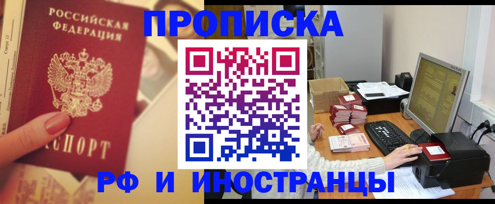 регистрация в Ненецком АО