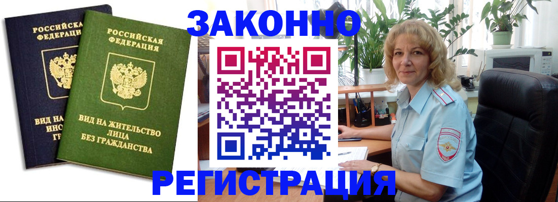 временная регистрация госуслуги в Ненецком АО